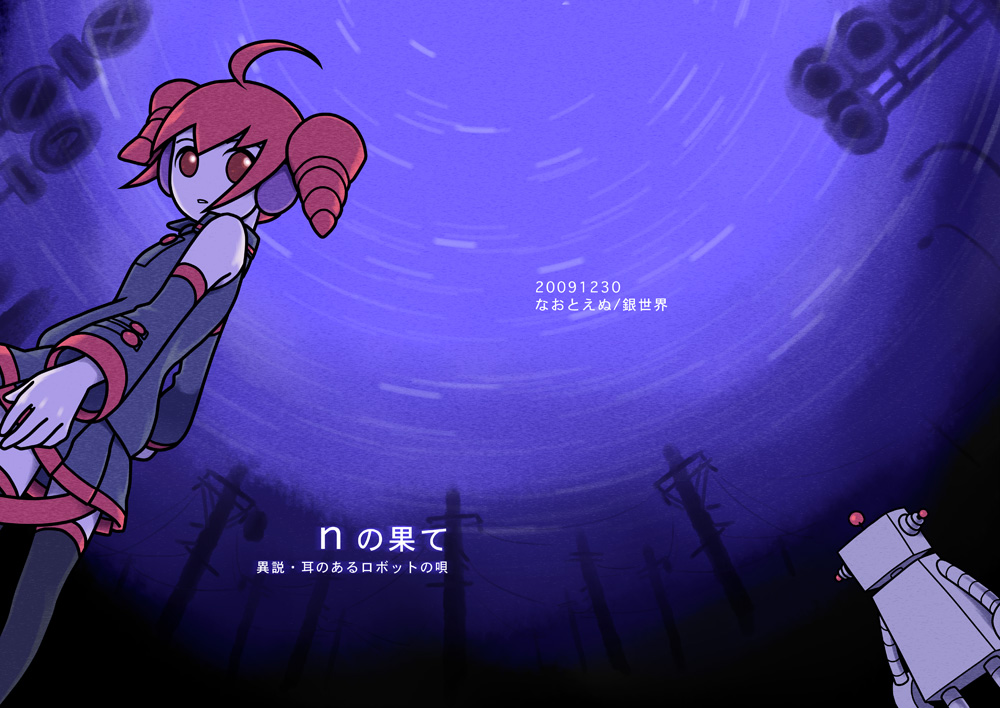 1girl ahoge bare_shoulders black_skirt black_sleeves black_thighhighs commentary_request cover cover_page dated detached_sleeves drill_hair feet_out_of_frame headphones kasane_teto lamppost looking_at_viewer looking_back miniskirt naoto_n night outdoors pleated_skirt purple_sky red_eyes red_hair road_sign robot shirt sign skirt sky sleeveless sleeveless_shirt solo standing star_trail thighhighs title traffic_light twin_drills utau utility_pole