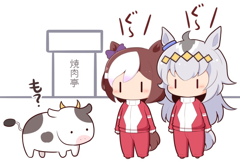._. 2girls animal animal_ears blush_stickers bow brown_hair chibi cow ear_bow gomashio_(goma_feet) grey_hair horse_ears horse_girl horse_tail jacket long_hair multicolored_hair multiple_girls oguri_cap_(umamusume) pants purple_bow red_jacket red_pants special_week_(umamusume) standing tail track_jacket track_pants track_suit translation_request two-tone_hair umamusume very_long_hair white_background white_hair |_|