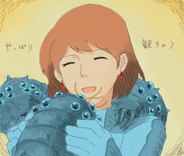 brown_hair closed_eyes earrings gloves holding holding_up jewelry kaze_no_tani_no_nausicaa lying nao-08 nausicaa ohmu on_back open_mouth short_hair sketch smile translated