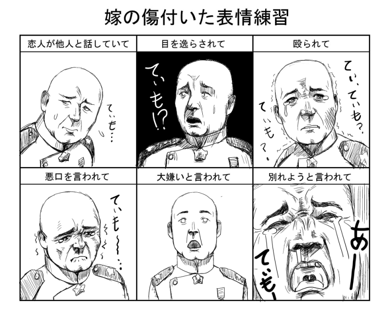 bald chiko_(asimov2007) commentary_request crying empty_eyes flying_sweatdrops greyscale male_focus military military_uniform monochrome open_mouth real_life semyon_timoshenko shaded_face surprised sweatdrop tears teeth translated trembling uniform what