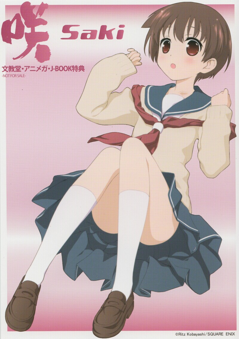 :o brown_hair kiyosumi_school_uniform kneehighs kobayashi_ritz loafers miyanaga_saki neckerchief not_for_sale red_neckwear saki school_uniform serafuku shoes short_hair skirt solo sweater white_legwear