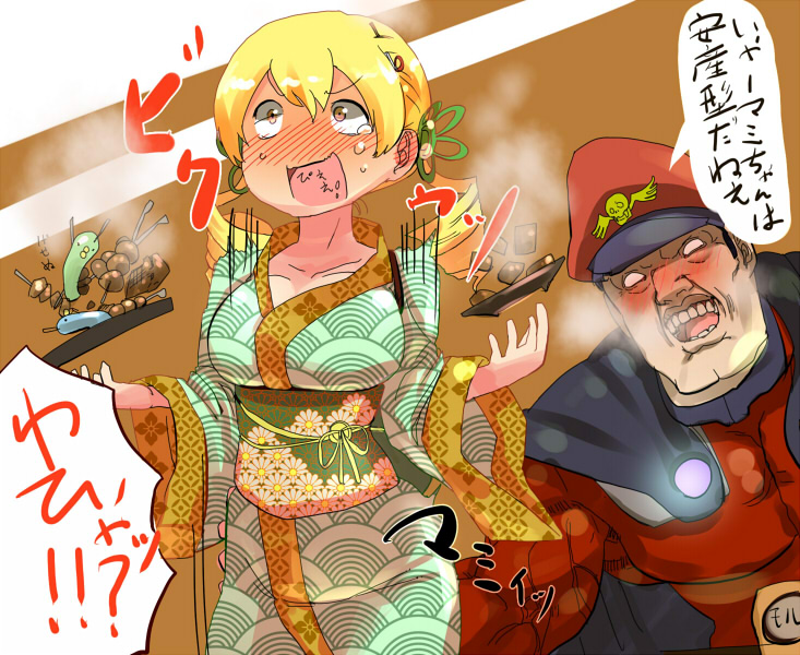 blonde_hair blush breasts drill_hair drunk food gozaemon groping hand_on_ass japanese_clothes kimono large_breasts mahou_shoujo_madoka_magica restaurant sexual_harassment street_fighter tears tomoe_mami translation_request vega waitress