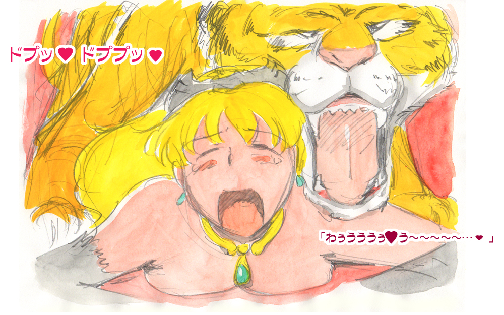 bestiality blonde_hair blush boy_on_top breast_press breasts caracol closed_eyes elina hetero large_breasts long_hair lying nude on_stomach open_mouth orgasm prone_bone queen's_blade sex solo_focus tiger translated