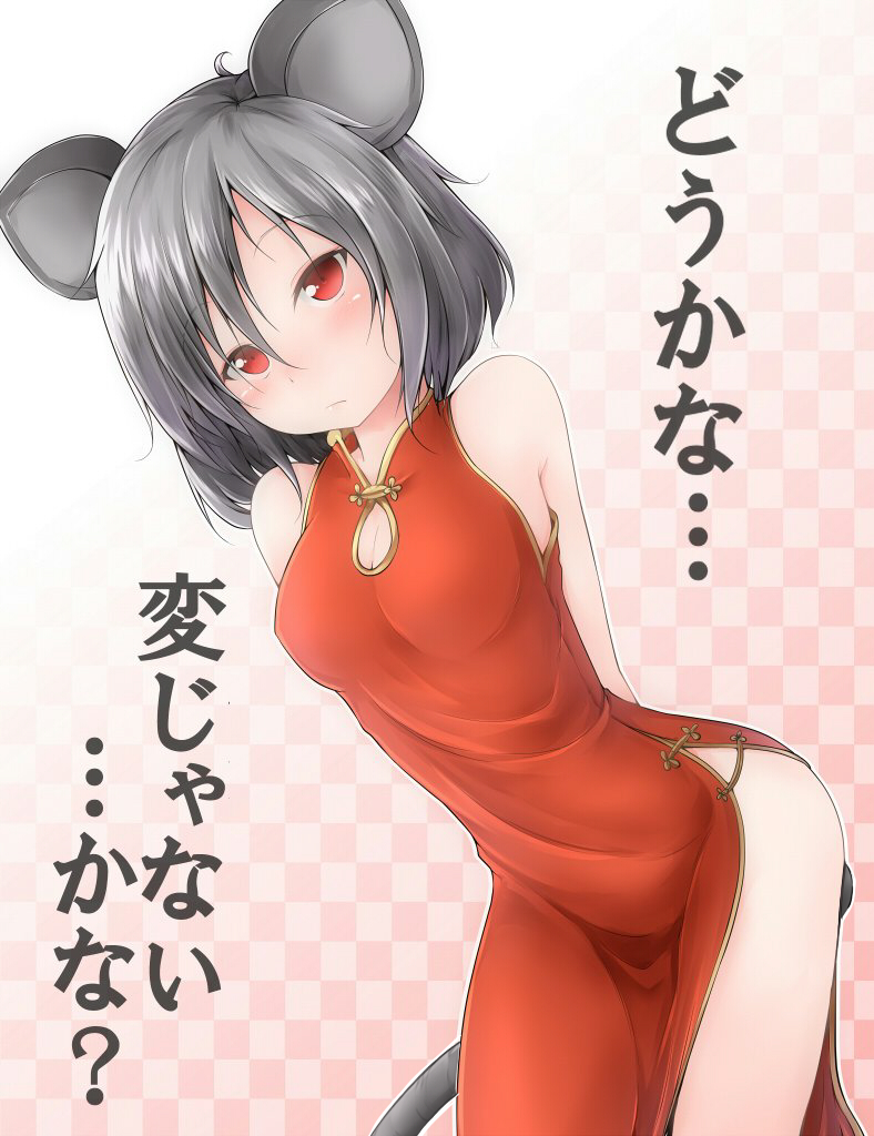 alternate_costume animal_ears blush checkered checkered_background china_dress chinese_clothes cleavage_cutout dress ebi_senbei grey_eyes leaning_forward looking_at_viewer mouse_ears mouse_tail nazrin red_eyes short_hair side_slit solo tail touhou translated