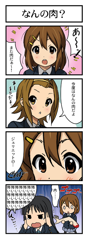 4koma akiyama_mio black_hair blood brown_eyes brown_hair comic covering_ears hair_ornament hairband hime_cut hirasawa_yui k-on! multiple_girls ryunnu sakuragaoka_high_school_uniform school_uniform severed_arm severed_limb short_hair tainaka_ritsu tears translated