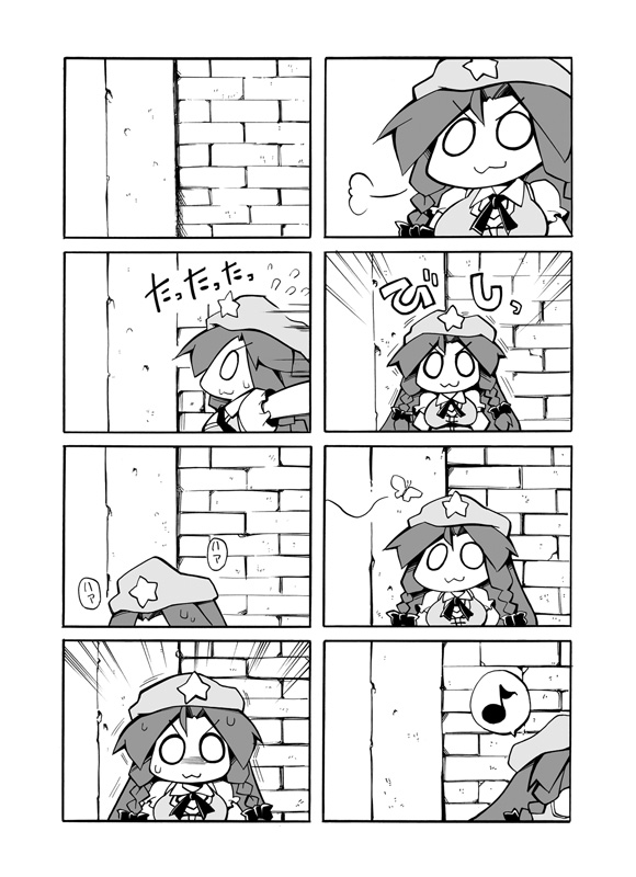 4koma bad_id bad_pixiv_id bug butterfly comic greyscale hong_meiling insect long_hair monochrome silent_comic touhou ushi