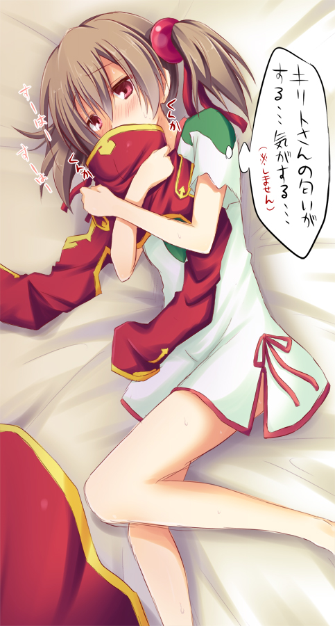 akane_souichi bare_legs blush brown_hair clothes_sniffing dress hair_ribbon holding_clothes lying on_bed on_side red_eyes ribbon short_hair short_twintails silica smelling solo sword_art_online translated twintails