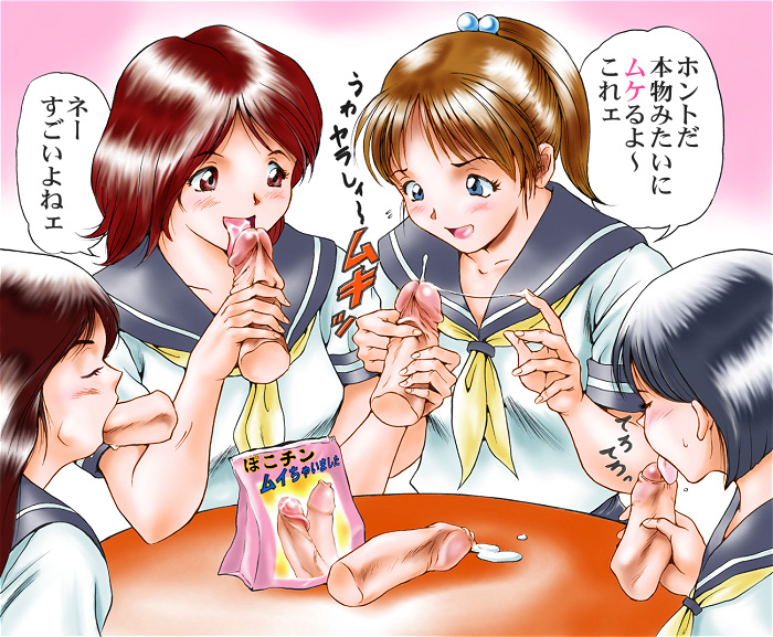 4girls blush brown_hair candy dusty_heaven foreskin multiple_girls penis ponytail translation_request uncensored