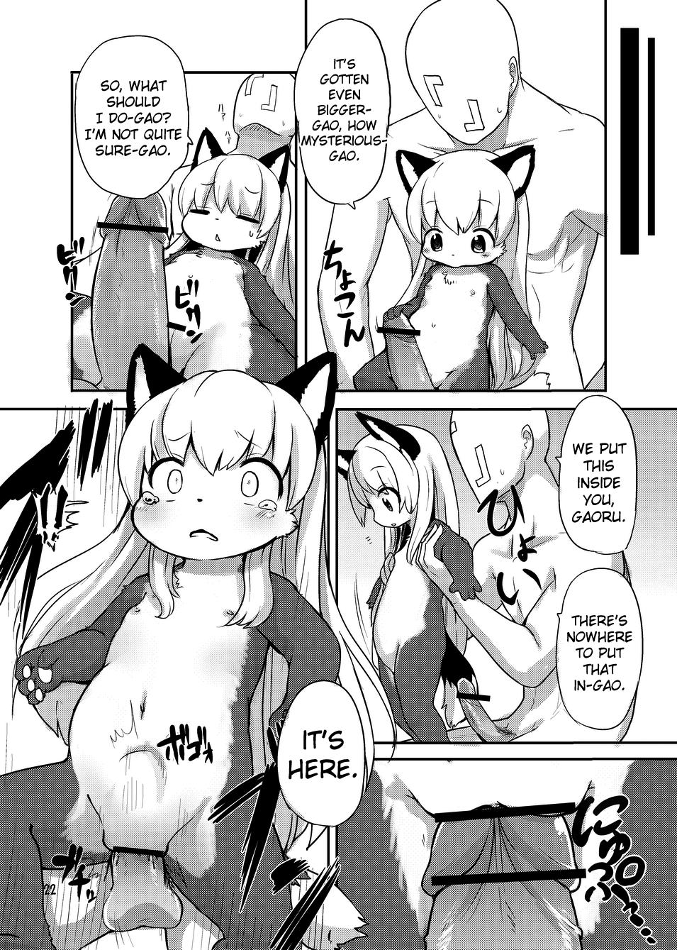 balls blush breasts canine censored comic crying cub erection female flat_chested fox human kemono male mammal navel paws penetration penis pussy ro shocked small_breasts tears vaginal vaginal_penetration virgin virginity young