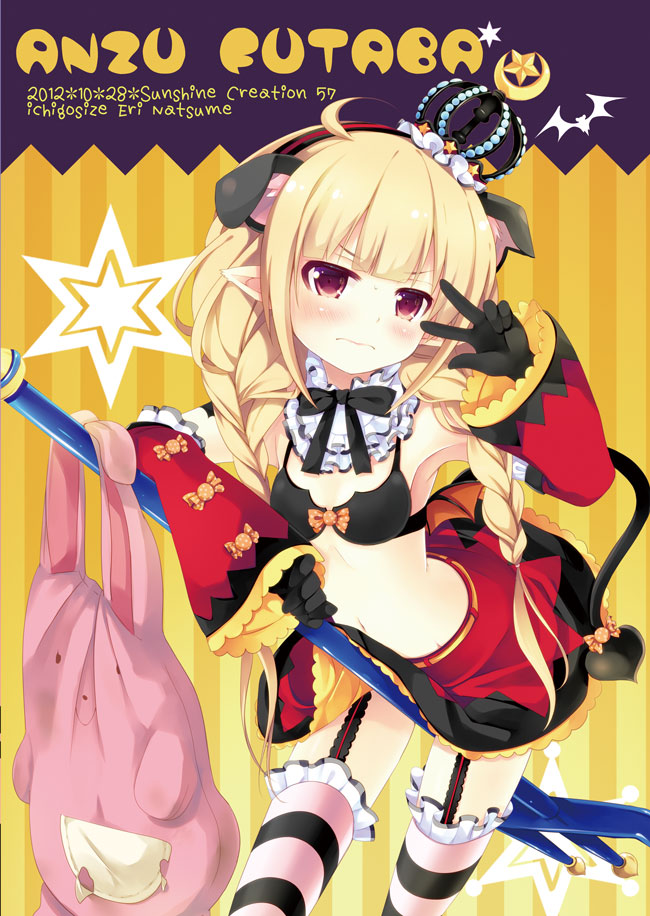 3: ahoge animal_ears black_gloves blonde_hair blush braid crown demon_tail detached_collar detached_sleeves flat_chest futaba_anzu garter_straps gloves hairband idolmaster idolmaster_cinderella_girls long_hair looking_at_viewer mini_crown natsume_eri navel pointy_ears polearm skirt solo striped stuffed_animal stuffed_bunny stuffed_toy tail thighhighs trident twin_braids twintails v weapon