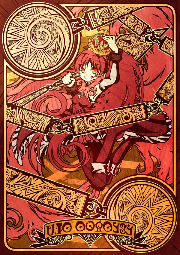 bare_shoulders boots chain crown grin kotou_(shucchoujo) long_hair madoka_runes mahou_shoujo_madoka_magica pleated_skirt polearm ponytail red_eyes red_hair sakura_kyouko skirt smile solo spear tarot the_emperor thighhighs weapon wrist_cuffs