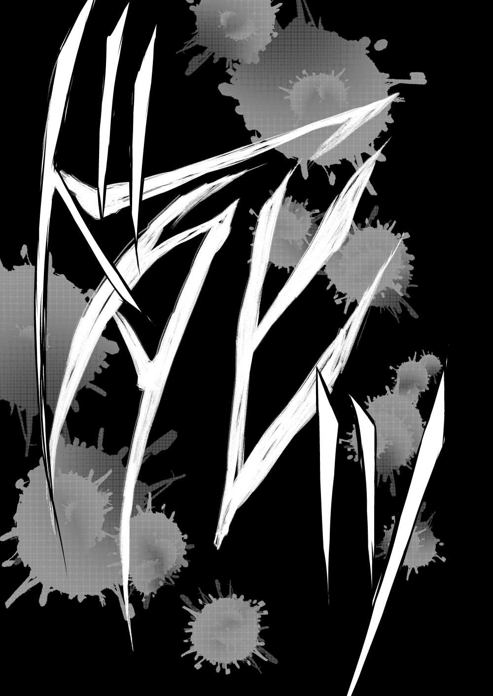 comic greyscale highres judo_fuu monochrome no_humans text_focus text_only_page touhou translation_request