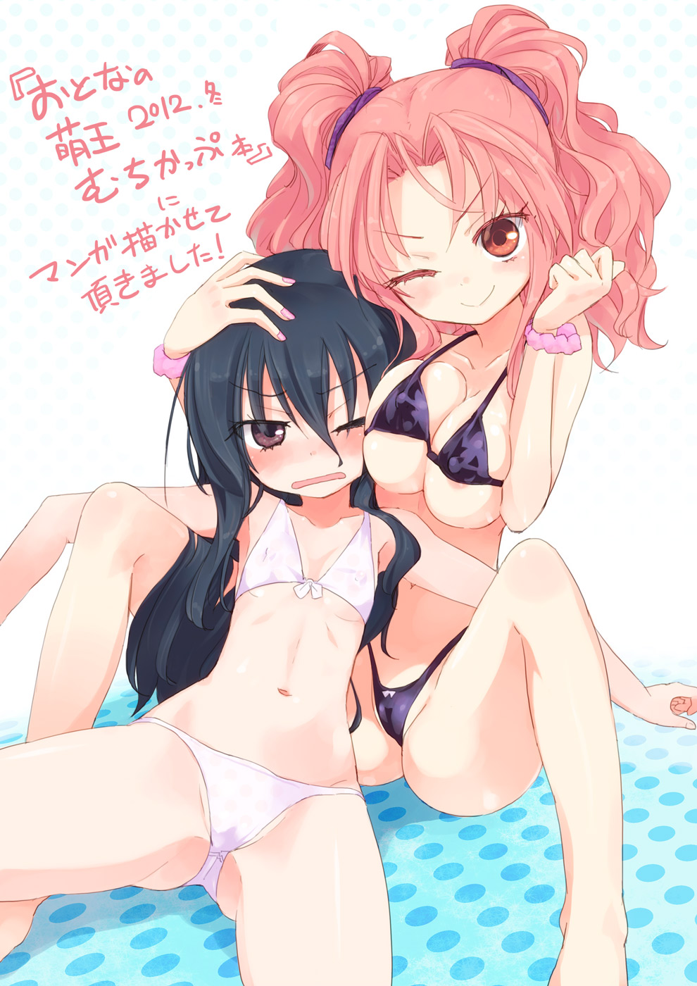 &gt;:) ;) bikini black_bikini black_hair blush breast_envy breasts brown_eyes chichi_yuri_girls collarbone hand_on_another's_head highres homura_subaru large_breasts long_hair md5_mismatch multiple_girls navel one_eye_closed original pink_eyes pink_hair sitting small_breasts smile swimsuit translation_request twintails v-shaped_eyebrows white_bikini