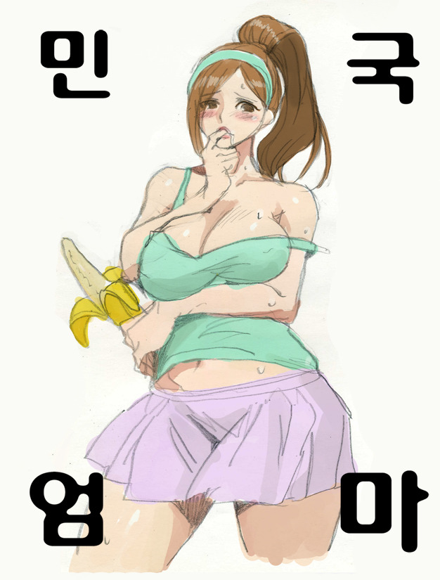 banana breasts female food fruit korean large_breasts milf min-gook's_mother min-gook's_mother