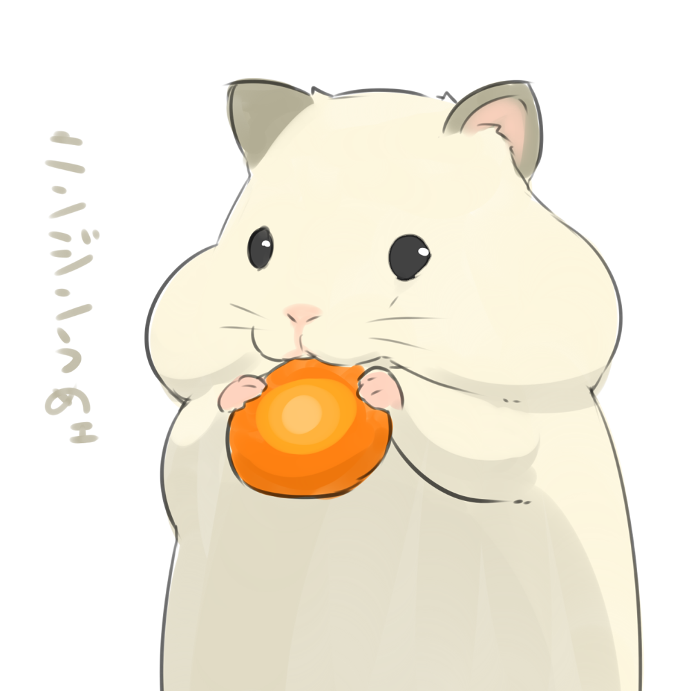 ambiguous_gender beady_eyes big_cheeks black_eyes carrot cheeks close-up cute dem_cheeks eating feral hamster holding japanese_text kemono looking_away mammal mossgreen nom perspective pink_nose plain_background portrait rodent small_ears solo standing text translation_request vegetable whiskers white_background