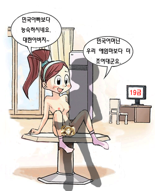 animated animated_gif censored korean milf min-gook's_mother sex