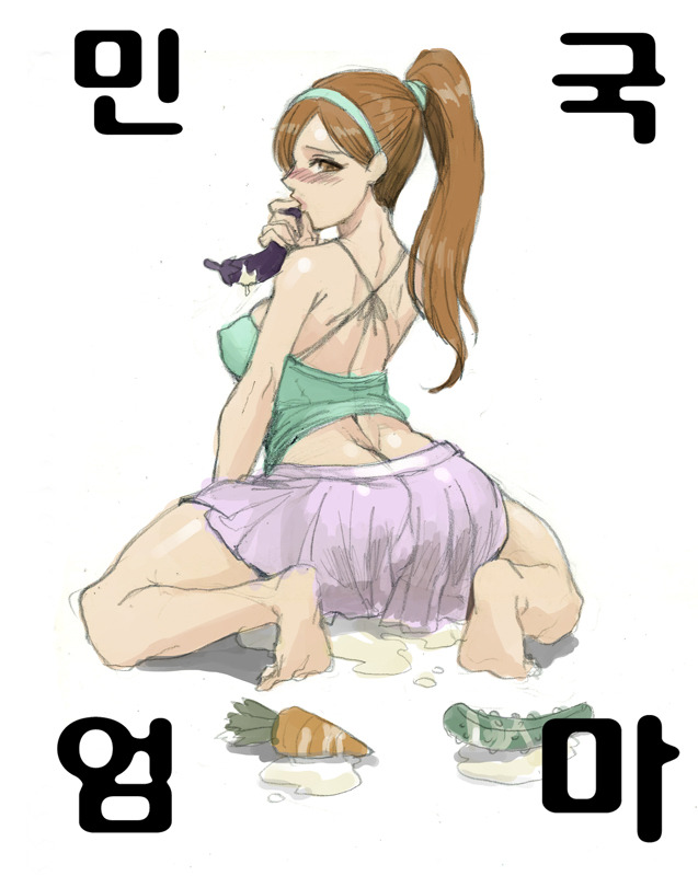 ass cucumber eggplant female korean masturbation milf min-gook's_mother min-gook's_mother pussy_juice