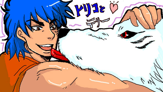 ambiguous_gender blue blue_hair canine cloth duo feral fur hair human male mammal plain_background size_difference terry terry_cloth toriko white white_background white_fur wolf