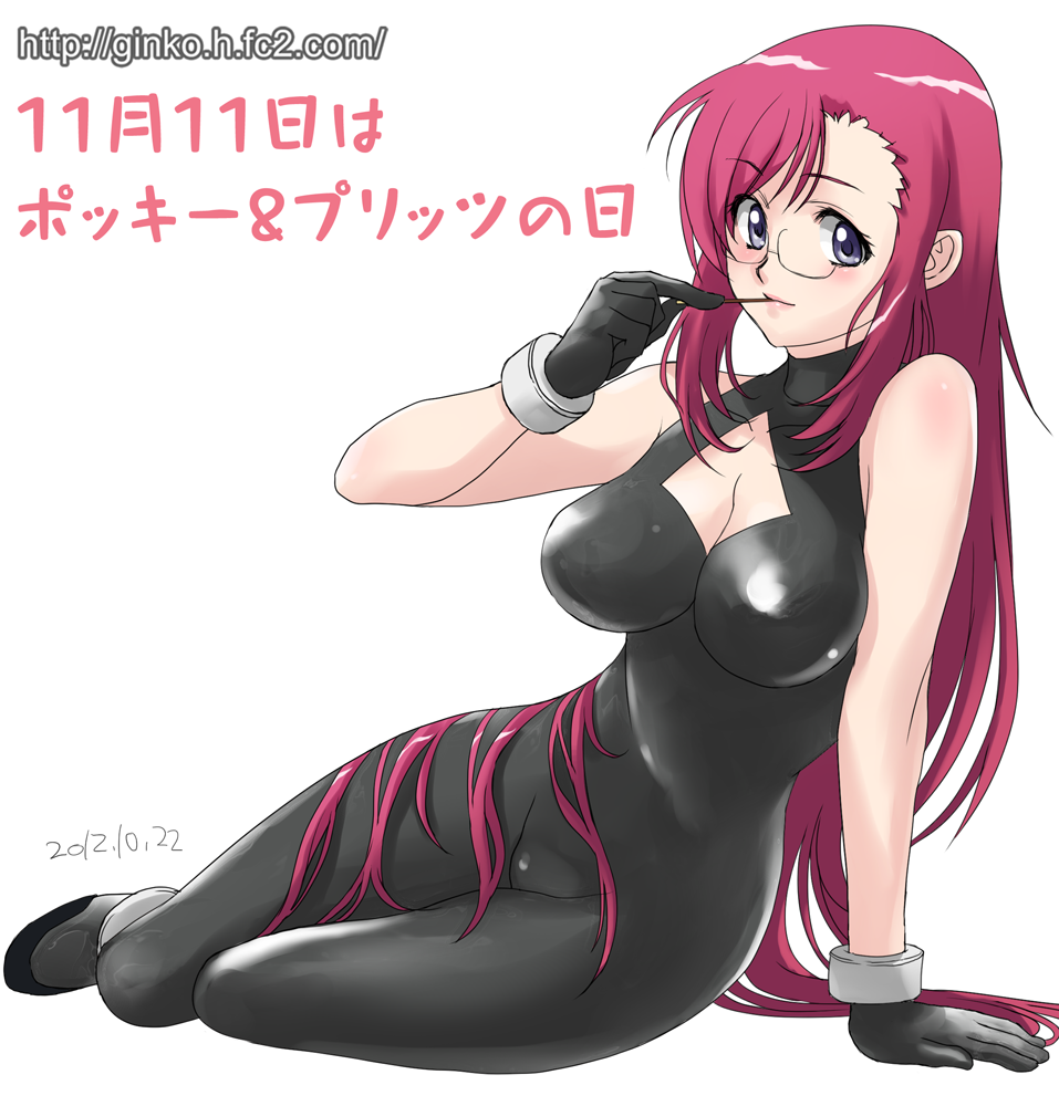 arm_support bad_id bad_pixiv_id blush bodysuit breasts cleavage cleavage_cutout eating food ginko_(silver_fox) glasses gloves kazami_mizuho large_breasts long_hair onegai_teacher pocky pocky_day purple_eyes red_hair solo watermark web_address