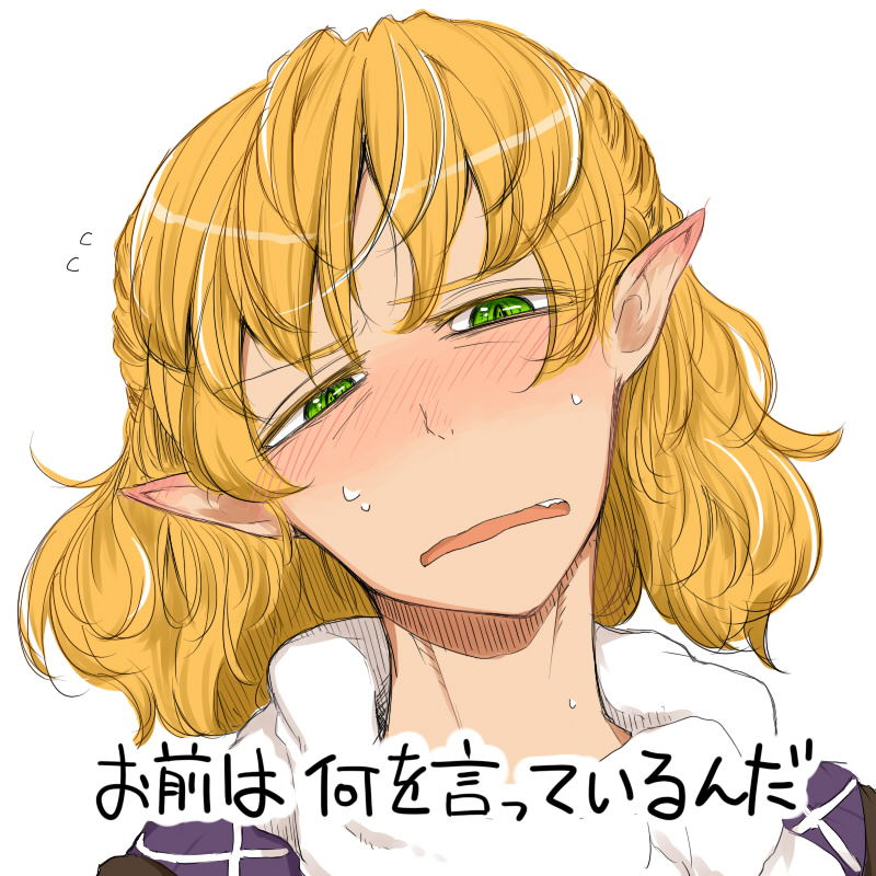 blonde_hair blush chiyoshi_(sevendw) disgust face green_eyes mizuhashi_parsee pointy_ears solo squinting touhou translated