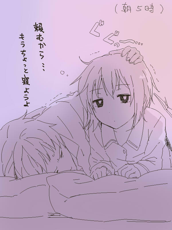 1girl a-ka bad_id bad_pixiv_id blanket hungry kyon monochrome nagato_yuki pajamas pillow short_hair sleeping suzumiya_haruhi_no_yuuutsu translated