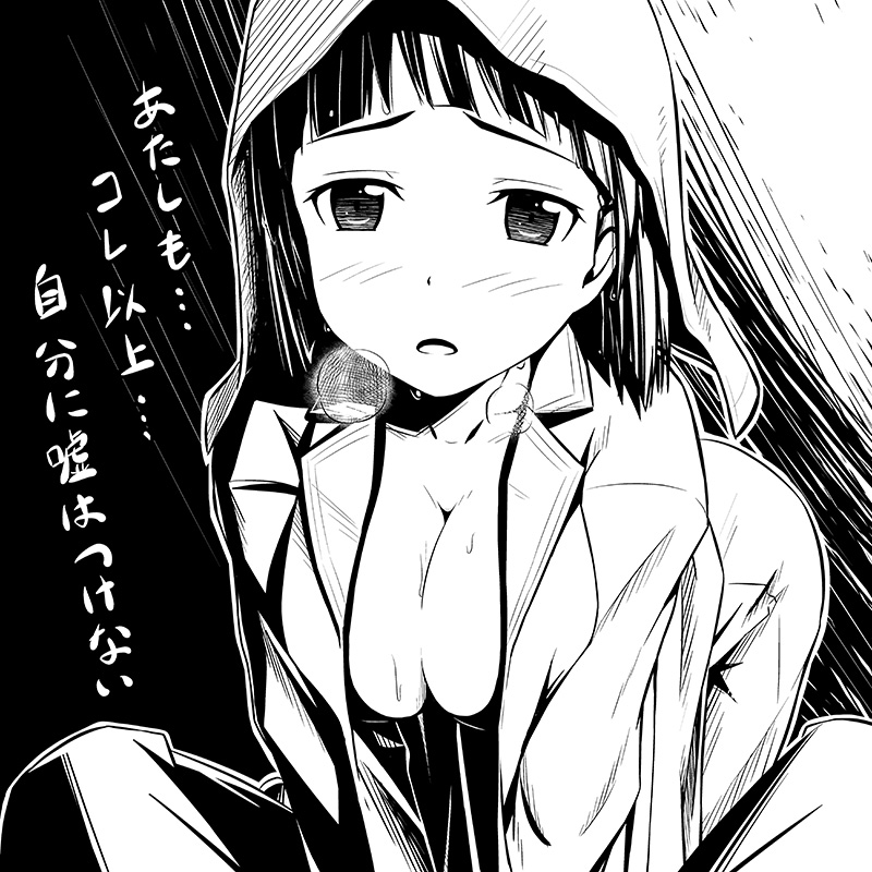 blush breasts breath cleavage greyscale heavy_breathing kirigaya_suguha large_breasts monochrome ogata pajamas short_hair sitting solo sword_art_online towel towel_on_head translated wet