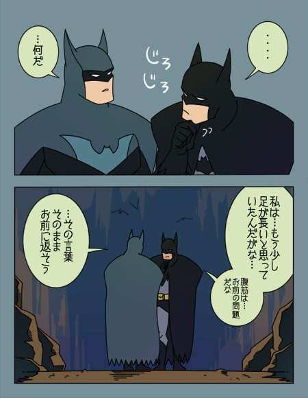 bat_(animal) batcave batman batman_(series) bruce_wayne cape cave comic dc_comics dcau deeeeco dual_persona gloves mask translation_request