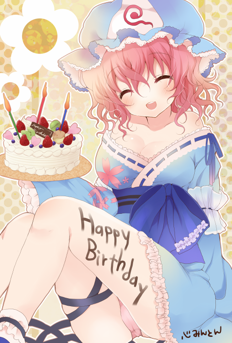 bare_shoulders blush cake closed_eyes food happy_birthday hat kokorominton off_shoulder panties pink_hair pink_panties saigyouji_yuyuko short_hair skindentation smile solo touhou triangular_headpiece underwear