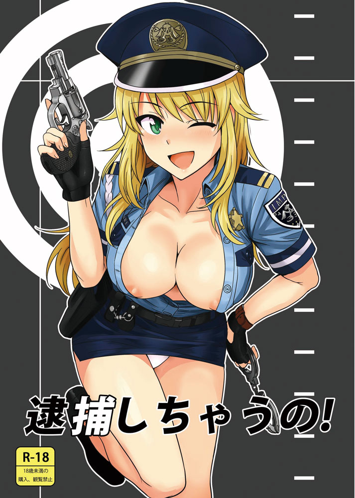;d areolae belt blonde_hair blush breasts cosplay cover cover_page cuffs doujin_cover fingerless_gloves full-face_blush gloves green_eyes gun handcuffs handgun hat hoshii_miki idolmaster idolmaster_(classic) large_breasts long_hair looking_at_viewer one_eye_closed open_mouth panties pantyshot peaked_cap pencil_skirt police police_uniform policewoman revolver skirt smile solo target trigger_discipline tsurui underwear uniform weapon