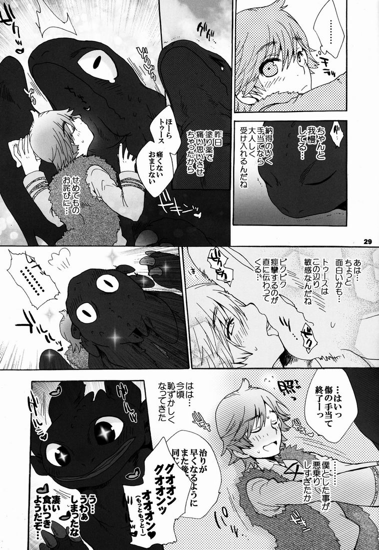 comic dragon greyscale hiccup_(httyd) how_to_train_your_dragon human japanese_text male mammal manga monochrome night_fury text toothless translation_request