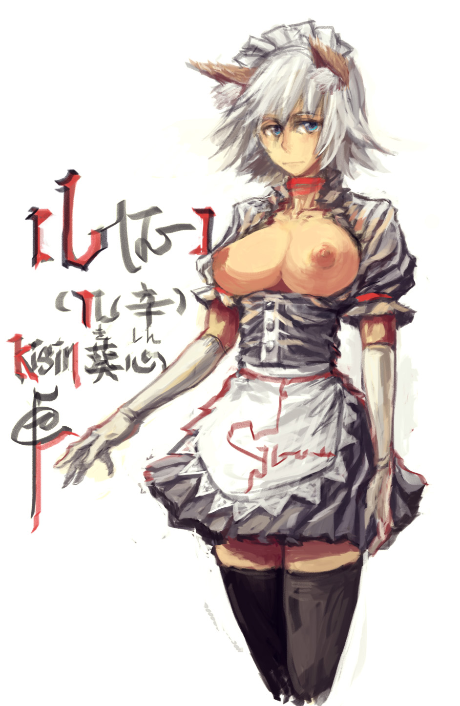 animal_ears apron bad_id bad_pixiv_id black_legwear blue_eyes breastless_clothes breasts choker dog_ears elbow_gloves gloves highres large_breasts maid maid_headdress nipples original short_hair solo thighhighs white_gloves white_hair zettai_ryouiki zhanhan