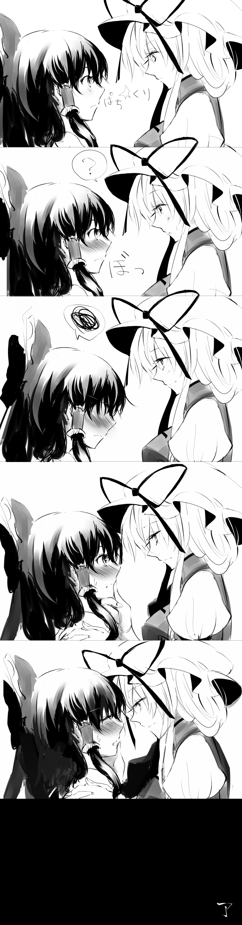 5koma absurdres bad_id bad_pixiv_id blush chonsuke closed_eyes comic eye_contact greyscale hakurei_reimu hand_on_another's_cheek hand_on_another's_face highres imminent_kiss looking_at_another monochrome multiple_girls silent_comic touhou yakumo_yukari yuri