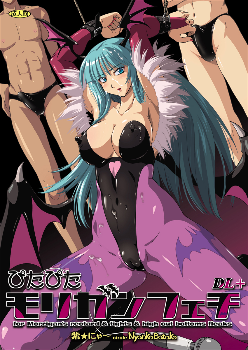 &lt;3 bat_wings bdsm blue_eyes blush bondage boots bound breasts cameltoe capcom cuffs cum cum_on_clothes cum_on_hair erect_nipples facial fingerless_gloves gloves green_hair head_wings heart high_heel_boots high_heels highres kneeling leotard morrigan_aensland navel nyanko_batake pantyhose thighs vampire_(game) vibrator wings