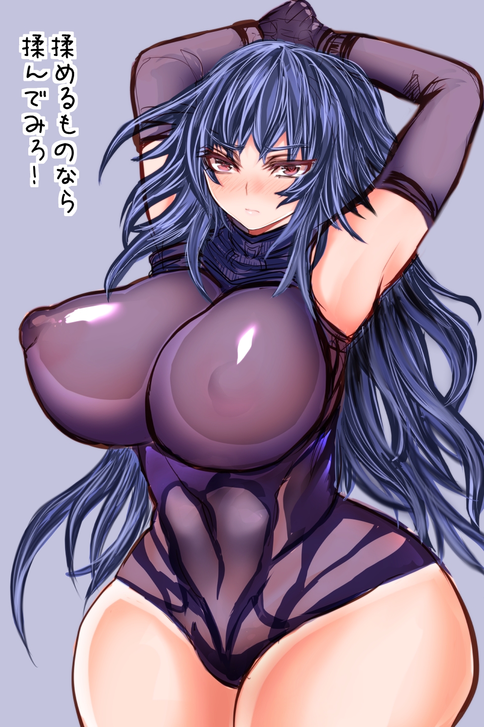 1girl armpits arms_up blue_hair bodysuit breasts curvy elbow_gloves erect_nipples female gloves highres huge_breasts long_hair original red_eyes see-through simple_background solo standing thighs translation_request wide_hips zinnruisaikyou