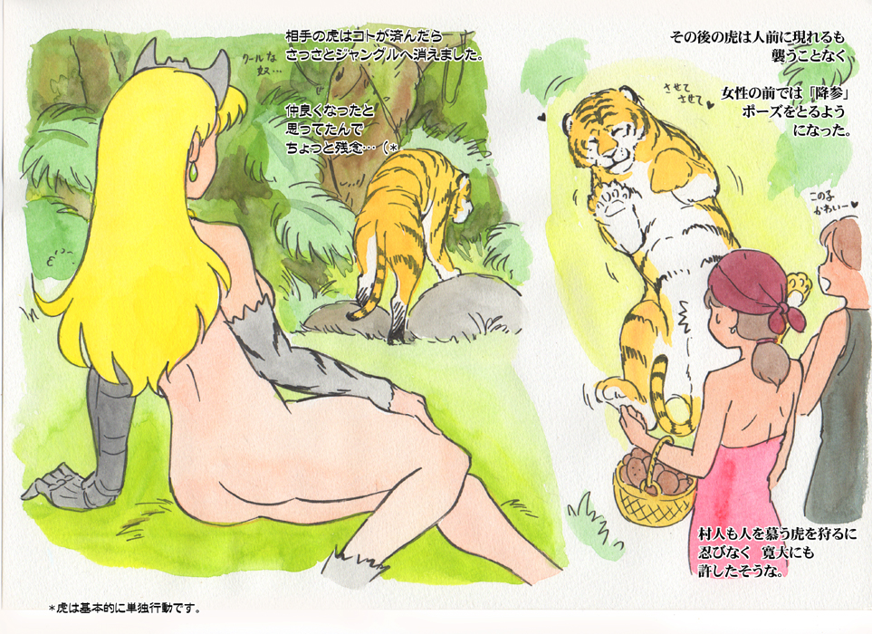 arm_warmers armor ass blonde_hair caracol earrings elina gauntlets heart jewelry long_hair lying multiple_girls nude on_back queen's_blade spoken_heart tiger traditional_media translated