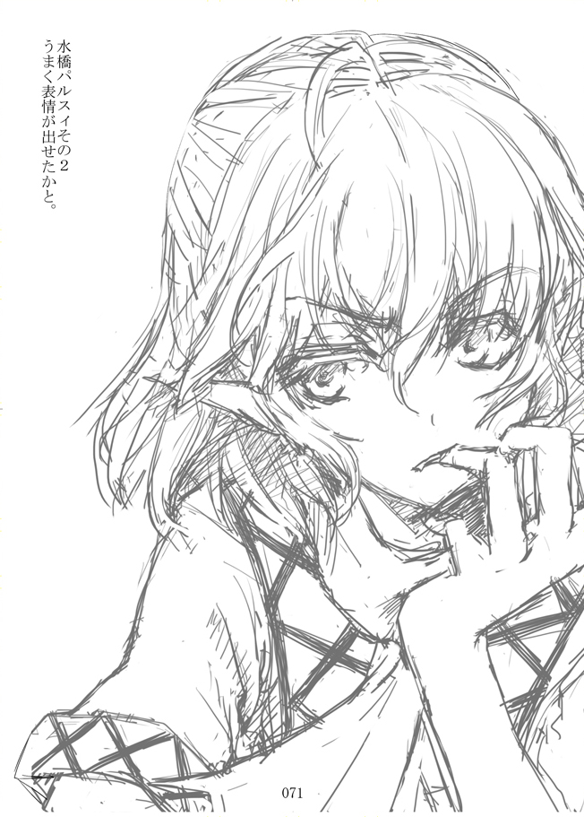 bad_id bad_pixiv_id biting frown greyscale half_updo kuronuko_neero mizuhashi_parsee monochrome nail_biting pointy_ears scarf simple_background solo touhou translation_request white_background