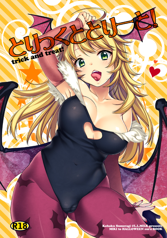 animal_print bare_shoulders bat_print bat_wings blonde_hair blush breasts bridal_gauntlets cameltoe cleavage cosplay covered_navel demon_girl green_eyes head_wings heart_cutout hoshii_miki idolmaster idolmaster_(classic) large_breasts long_hair morrigan_aensland morrigan_aensland_(cosplay) open_mouth pantyhose print_legwear smile solo sumeragi_kohaku tongue tongue_up vampire_(game) wings