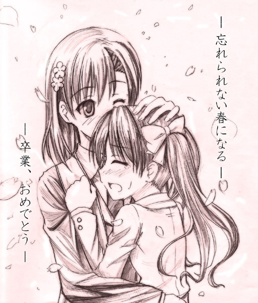 hug image_sample kotaken md5_mismatch misaka_mikoto multiple_girls one_eye_closed pixiv_sample shirai_kuroko tears to_aru_kagaku_no_railgun to_aru_majutsu_no_index