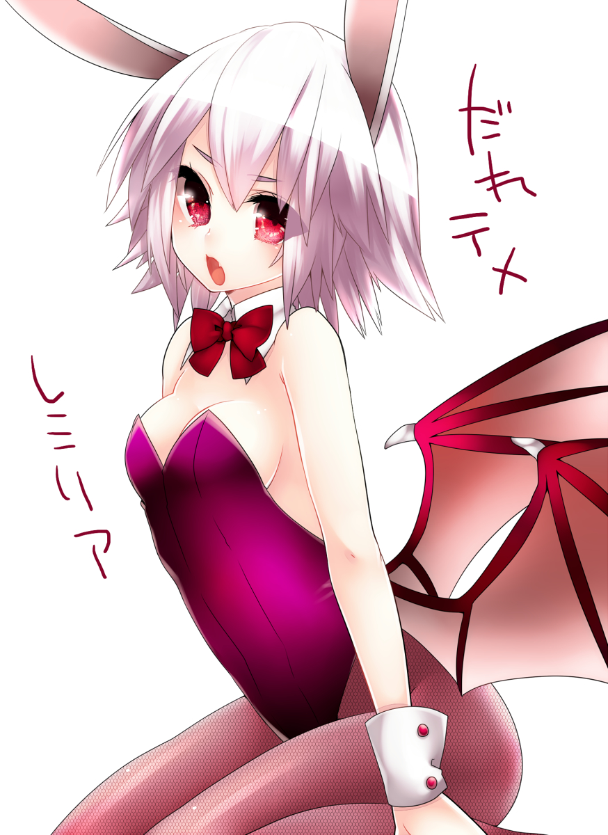 animal_ears bat_wings bow bowtie breasts brown_legwear bunny_ears bunny_girl bunnysuit detached_collar fang highres low_wings medium_breasts open_mouth pantyhose purple_hair red_eyes remilia_scarlet short_hair simple_background sitting solo touhou translated white_background wings wrist_cuffs yutazou