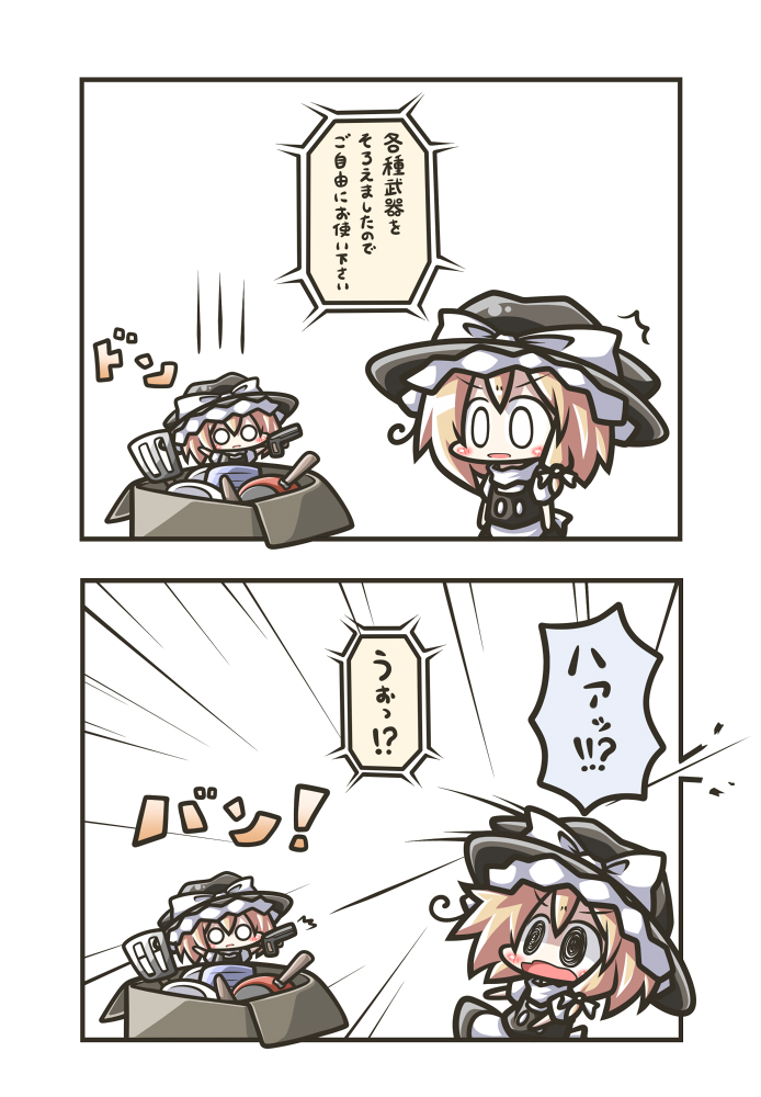 aoblue blonde_hair chibi hat kirisame_marisa multiple_girls o_o open_mouth touhou translation_request witch_hat