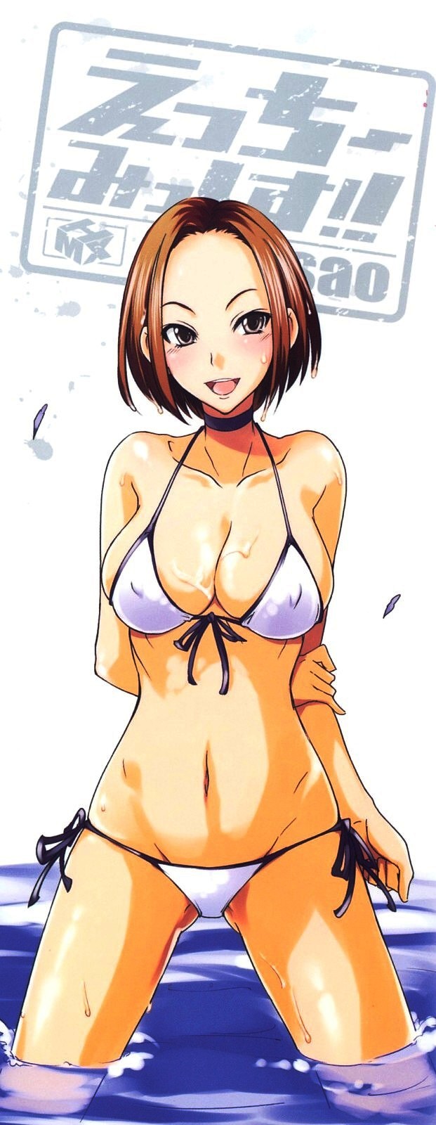 bikini blush breasts brown_hair choker grey_eyes highres isao large_breasts navel open_mouth original short_hair smile solo swimsuit water wet