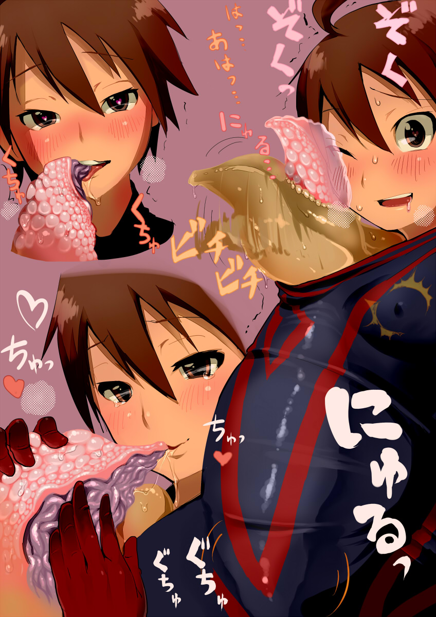 2equal8 ahoge bestiality blush bodysuit breasts breath brown_eyes brown_hair consensual_tentacles covered_nipples dream_c_club dream_c_club_(series) drooling giant_slug happy happy_sex heart heart-shaped_pupils highres inside_clothes kiss licking monster mucus multiple_persona nao_(dream_c_club) one_eye_closed open_mouth saliva short_hair slug small_breasts smile sweat symbol-shaped_pupils tears teeth tentacles tentacles_under_clothes tongue trembling