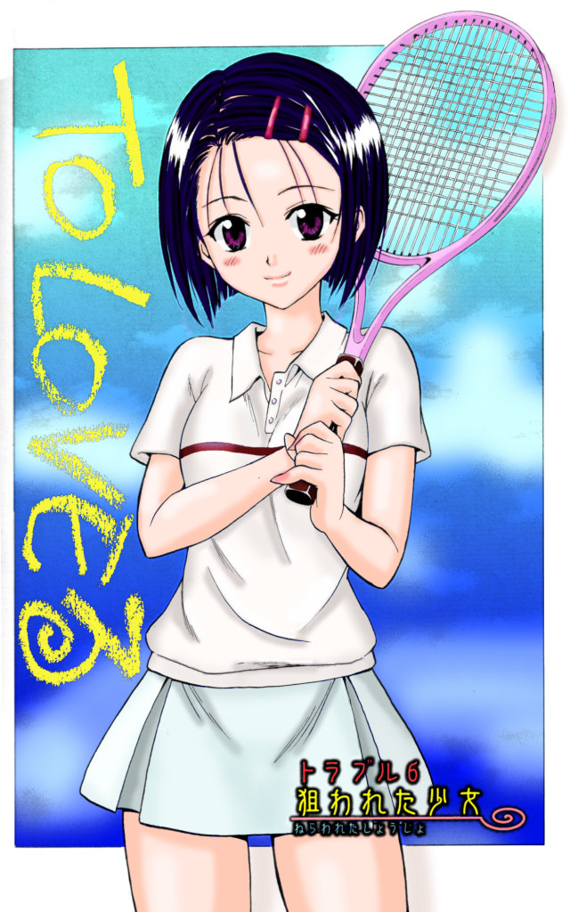 artist_request black_hair hair_ornament hairclip purple_eyes racket sairenji_haruna short_hair solo sportswear tennis_racket tennis_uniform to_love-ru