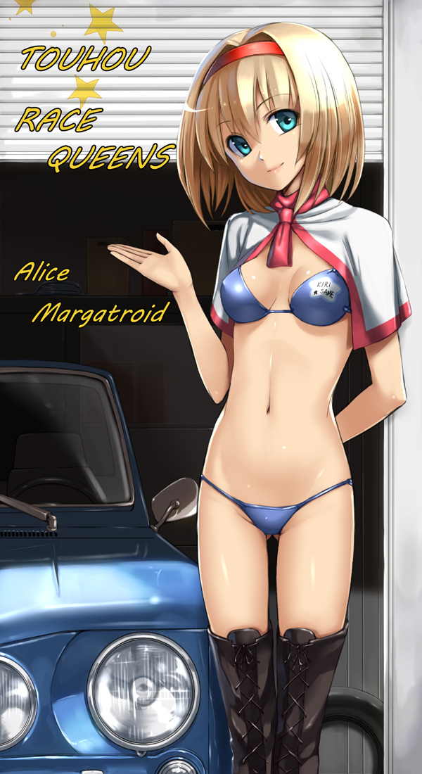 alice_margatroid bikini blonde_hair boots borrowed_design breasts car character_name clothes_writing cross-laced_footwear english green_eyes groin ground_vehicle hairband lace-up_boots left-hand_drive looking_at_viewer medium_breasts motor_vehicle navel race_queen renault renault_r8_gordini short_hair smile solo swimsuit takemori_shintarou thigh_boots thighhighs touhou