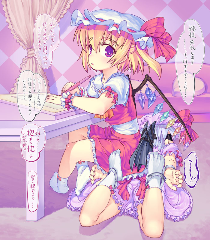 ascot bat_wings bdsm belt blindfold blonde_hair blouse blush bondage bound checkered child couch crossed_legs cuffed cuffs curtains flandre_scarlet floor frilled_skirt frills handcuffs hat hat_ribbon heart holding kawamura_tenmei lavender_hair legs_back legs_folded looking_at_viewer lying multiple_girls open_mouth paper pen pillow puffy_sleeves purple_eyes red_eyes remilia_scarlet restrained ribbon short_hair short_sleeves siblings side_ponytail sisters sitting sitting_on_person skirt skirt_set socks table tied_up touhou translated vest wall white_legwear wings wrist_cuffs