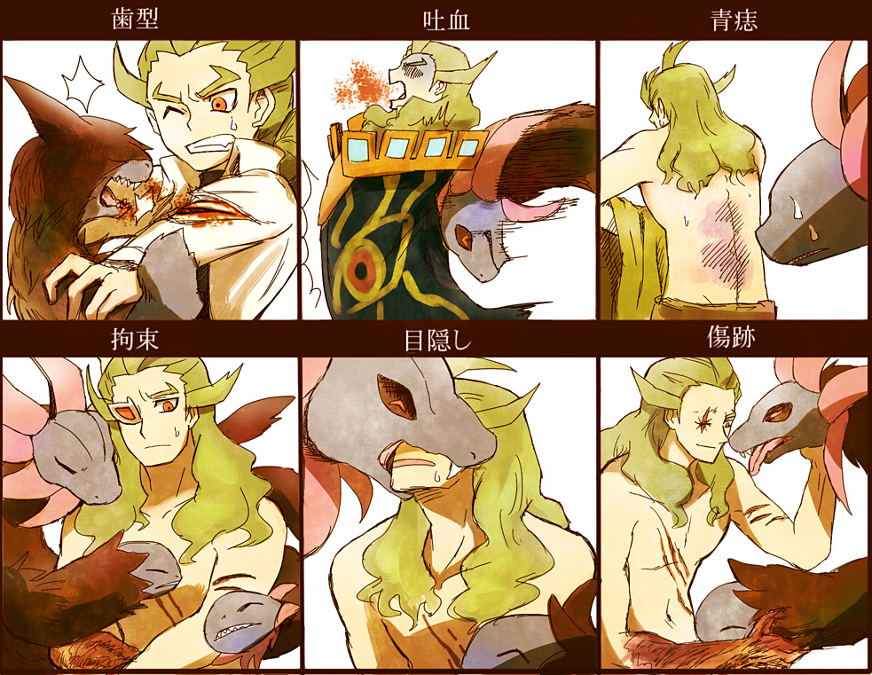 ???? bite blood bruise deino dragon fangs ghetsis green_hair hair hug human hydreigon japanese_text kurobisu male mammal nintendo nom pok&#233;mon red_eyes robes scar sharp_teeth smile sweat teeth text tongue video_games wings