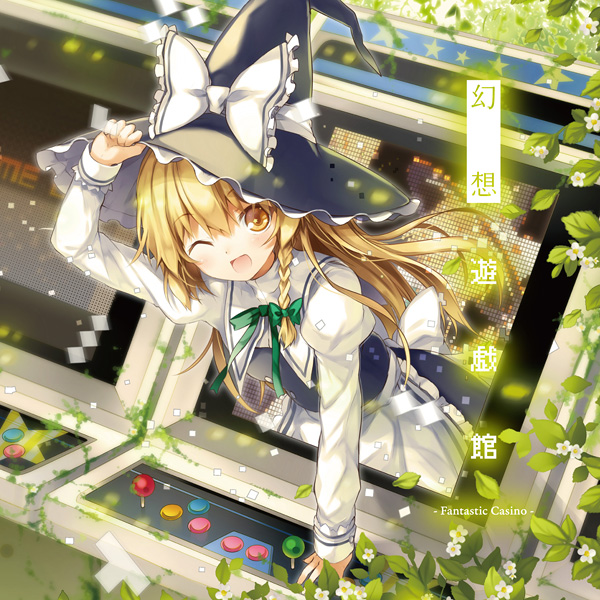 6u_(eternal_land) ;d album_cover arcade_cabinet arm_support blonde_hair blush bow braid controller cover dress flower hand_on_headwear hand_up hat hat_bow joystick kirisame_marisa one_eye_closed open_mouth plant ribbon smile solo text_focus through_screen touhou white_bow witch witch_hat