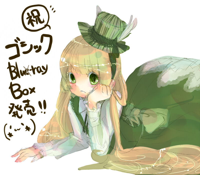 blonde_hair blush blush_stickers emoticon feathers frills gosick green_eyes hand_on_own_face hat long_hair lying solo text_focus very_long_hair victorica_de_blois yuuki_aoi_(aoi_town)