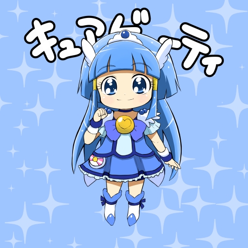 aoki_reika blue blue_eyes blue_hair blue_skirt boots bootyan bow bowtie brooch character_name child choker cure_beauty full_body hair_tubes head_wings jewelry knee_boots long_hair magical_girl precure shorts shorts_under_skirt sidelocks skirt smile smile_precure! solo sparkle tiara translated wrist_cuffs younger