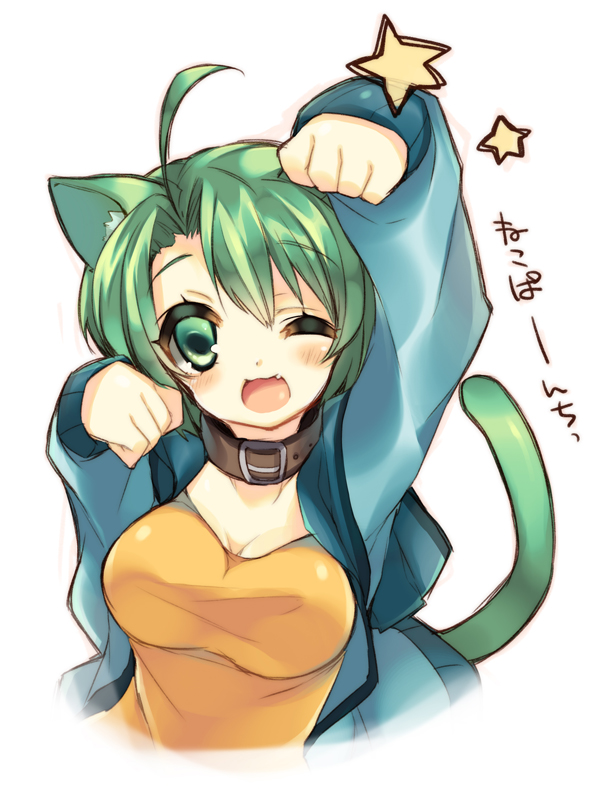 ;d ahoge animal_ears blush cat_ears cat_tail collarbone enomoto_hina green_eyes green_hair one_eye_closed open_mouth original paw_pose sharon_(dodomayo) short_hair smile solo star tail translated white_background